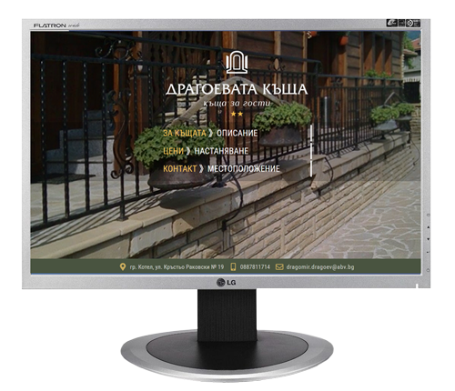 guesthouse website